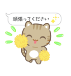 飛び出す！3びきのねこ♪ふきだしスタンプ（個別スタンプ：8）