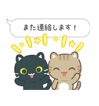 飛び出す！3びきのねこ♪ふきだしスタンプ（個別スタンプ：10）