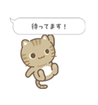 飛び出す！3びきのねこ♪ふきだしスタンプ（個別スタンプ：11）