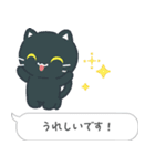 飛び出す！3びきのねこ♪ふきだしスタンプ（個別スタンプ：13）