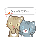 飛び出す！3びきのねこ♪ふきだしスタンプ（個別スタンプ：14）