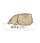 飛び出す！3びきのねこ♪ふきだしスタンプ（個別スタンプ：16）