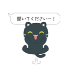 飛び出す！3びきのねこ♪ふきだしスタンプ（個別スタンプ：21）