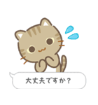 飛び出す！3びきのねこ♪ふきだしスタンプ（個別スタンプ：22）