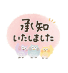 福を呼ぶ♡にっこり梟の前向き幸せ言葉（個別スタンプ：10）