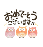 福を呼ぶ♡にっこり梟の前向き幸せ言葉（個別スタンプ：40）