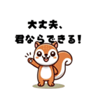 動物たちのエール！（個別スタンプ：7）