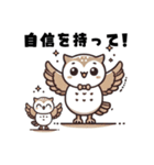 動物たちのエール！（個別スタンプ：9）