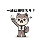 動物たちのエール！（個別スタンプ：35）