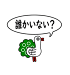 麻雀5◆やろう！（個別スタンプ：22）