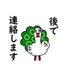 麻雀5◆やろう！（個別スタンプ：26）