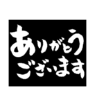 毎日使えるブラックボード筆文字伝言板（個別スタンプ：1）