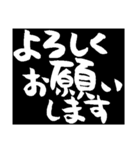 毎日使えるブラックボード筆文字伝言板（個別スタンプ：2）