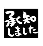 毎日使えるブラックボード筆文字伝言板（個別スタンプ：8）