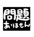 毎日使えるブラックボード筆文字伝言板（個別スタンプ：10）