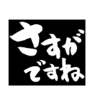 毎日使えるブラックボード筆文字伝言板（個別スタンプ：11）