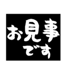 毎日使えるブラックボード筆文字伝言板（個別スタンプ：12）