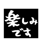 毎日使えるブラックボード筆文字伝言板（個別スタンプ：13）