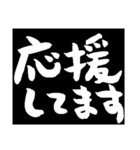 毎日使えるブラックボード筆文字伝言板（個別スタンプ：14）