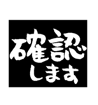 毎日使えるブラックボード筆文字伝言板（個別スタンプ：15）