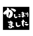 毎日使えるブラックボード筆文字伝言板（個別スタンプ：16）