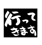 毎日使えるブラックボード筆文字伝言板（個別スタンプ：17）