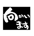 毎日使えるブラックボード筆文字伝言板（個別スタンプ：19）