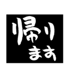 毎日使えるブラックボード筆文字伝言板（個別スタンプ：20）