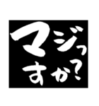 毎日使えるブラックボード筆文字伝言板（個別スタンプ：21）