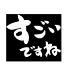 毎日使えるブラックボード筆文字伝言板（個別スタンプ：23）