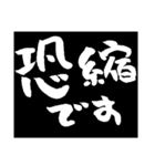 毎日使えるブラックボード筆文字伝言板（個別スタンプ：25）