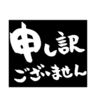 毎日使えるブラックボード筆文字伝言板（個別スタンプ：26）