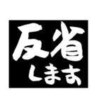 毎日使えるブラックボード筆文字伝言板（個別スタンプ：27）