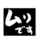 毎日使えるブラックボード筆文字伝言板（個別スタンプ：28）