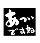 毎日使えるブラックボード筆文字伝言板（個別スタンプ：29）