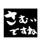 毎日使えるブラックボード筆文字伝言板（個別スタンプ：30）