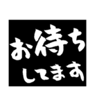 毎日使えるブラックボード筆文字伝言板（個別スタンプ：31）