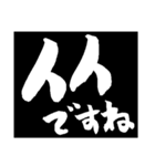 毎日使えるブラックボード筆文字伝言板（個別スタンプ：32）