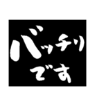 毎日使えるブラックボード筆文字伝言板（個別スタンプ：33）