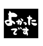 毎日使えるブラックボード筆文字伝言板（個別スタンプ：35）