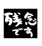 毎日使えるブラックボード筆文字伝言板（個別スタンプ：36）