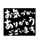 毎日使えるブラックボード筆文字伝言板（個別スタンプ：37）