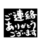 毎日使えるブラックボード筆文字伝言板（個別スタンプ：38）