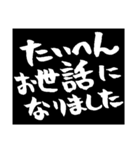 毎日使えるブラックボード筆文字伝言板（個別スタンプ：39）