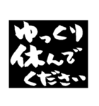 毎日使えるブラックボード筆文字伝言板（個別スタンプ：40）