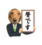 犬ちゃんのスタンプ4（個別スタンプ：1）