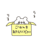 くまやん。284〜ミニ〜（個別スタンプ：21）