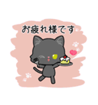 フワっとねこちゃんジトっとねこちゃん（個別スタンプ：6）