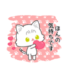 フワっとねこちゃんジトっとねこちゃん（個別スタンプ：17）