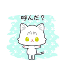 フワっとねこちゃんジトっとねこちゃん（個別スタンプ：19）